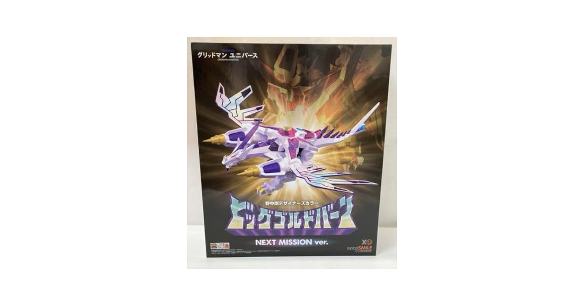 Amazon.co.jp: THE合体 ビッグゴルドバーン ネクストミッション